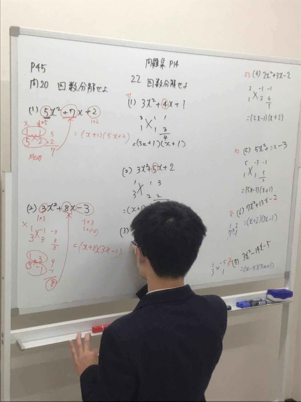 2年生の数学の様子