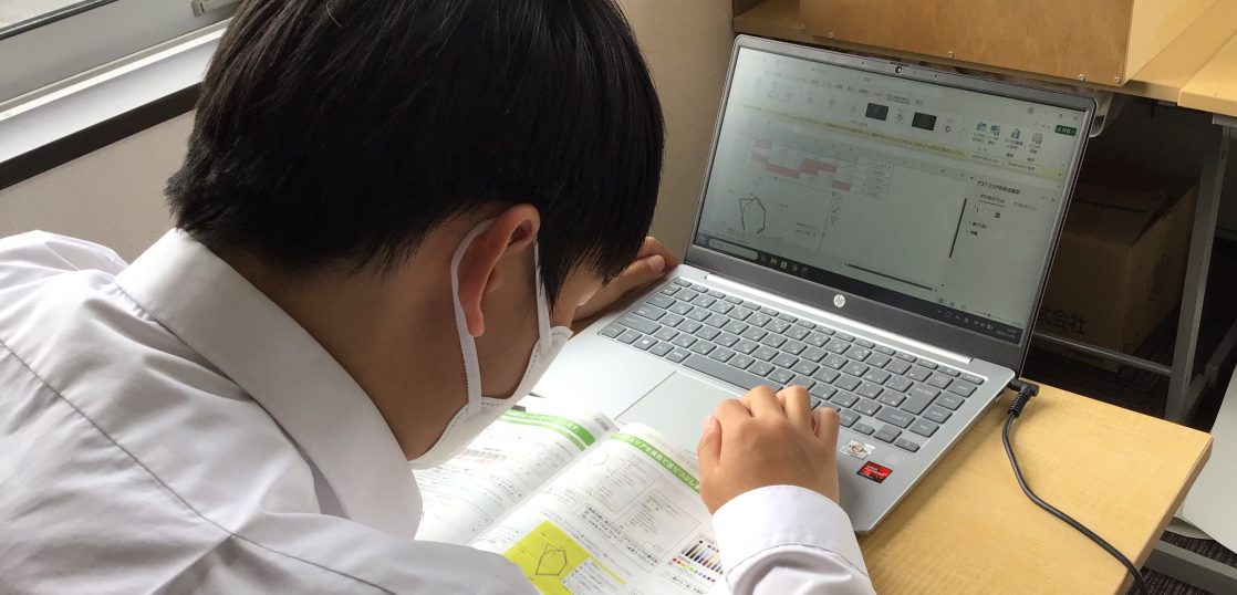 Excelの授業が始まりました ― 実践につながるキャリア教育